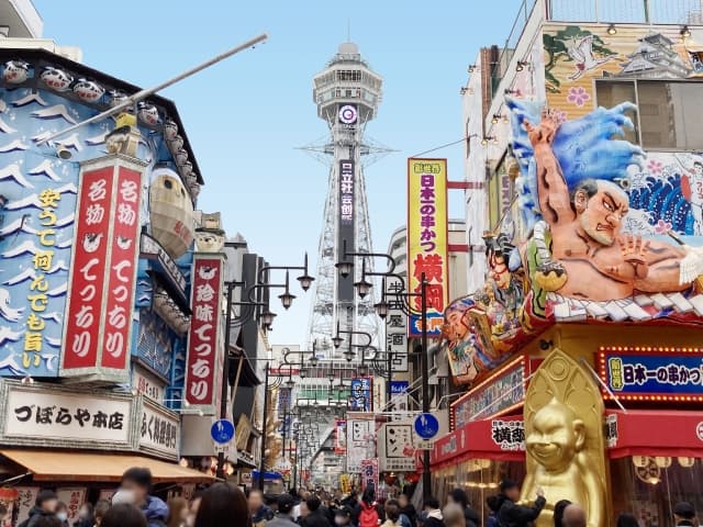 大阪