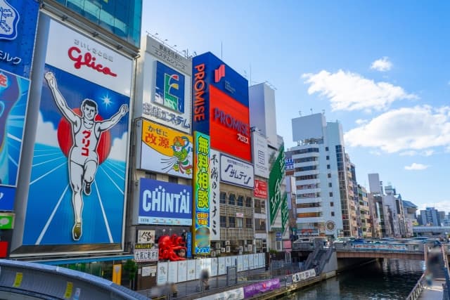 大阪